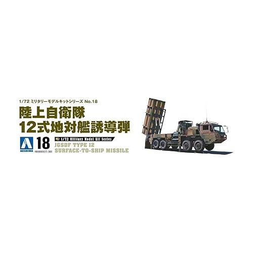  Aoshima Bunka Kyozai 1/72 Military Model Kit, No. 18, Ground Self-Defense Forces, Type 12, Ground Anti-Ship Guide, Plastic Model