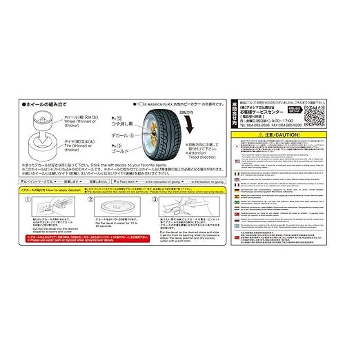  Aoshima 55489 Tuned Parts 92 1/24 Super Shark Short Rim 14inch Tire & Wheel Set