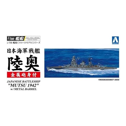  Aoshima 1942 IJN Mutsu Battleship + Metal Barrel Warship 1:700 Model Kit Kit 059807