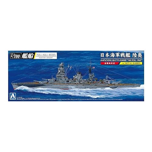  Aoshima 1942 IJN Mutsu Battleship + Metal Barrel Warship 1:700 Model Kit Kit 059807