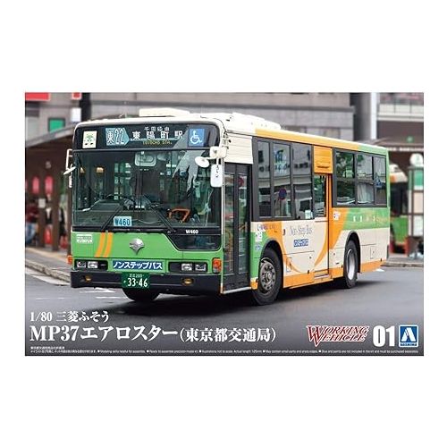  Aoshima Bunka Kyozai 1/80 Working Vehicle Series No.1 Mitsubishi Fuso MP37 Aerostar (Tokyo Metropolitan Traffic Station), Plastic Model