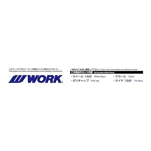  Aoshima 1/24 Tuned Parts No.50 Work Varianza F2S 20inch(Plastic Model Parts)