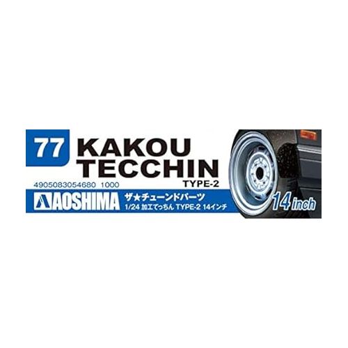  Aoshima Bunka Kyozai 1/24 The Tuned Parts Series No. 77 Processing Mechanism Type-2 14 Inch Plastic Model Parts