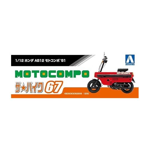  Aoshima Honda Motocompo ’81 1:12 Scale Model Kit