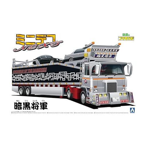  Aoshima Bunka Kyozai 1/64 Mini Deco Next Series No. 6 Dark Shogun (Carrier Car) Plastic Model
