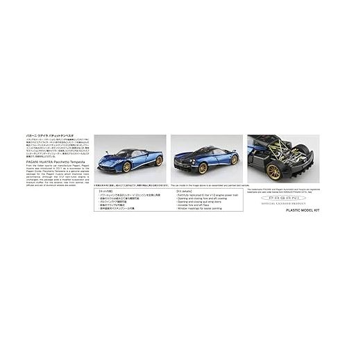  Aoshima Pagani Huayra Pacchetto Tempesta ’16 1:24 Scale Model Kit