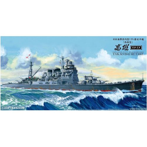  Aoshima AOSHIMA 000540 1350 IJN Heavy Cruiser Takao 1942 Retake