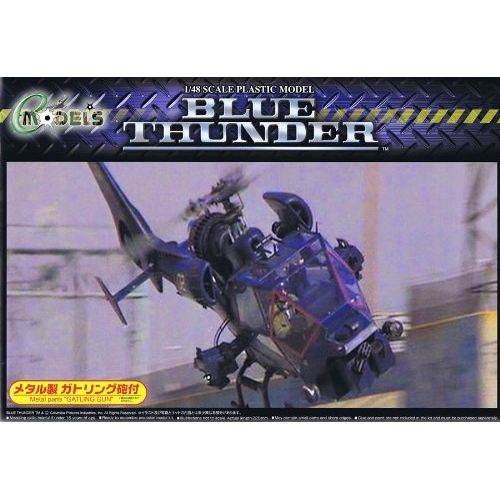  Aoshima Bunka Kyozai Movie mechanical No.SP4 148 Blue Thunder (Metal Gatling gun with) [Limited Edition] (japan import)