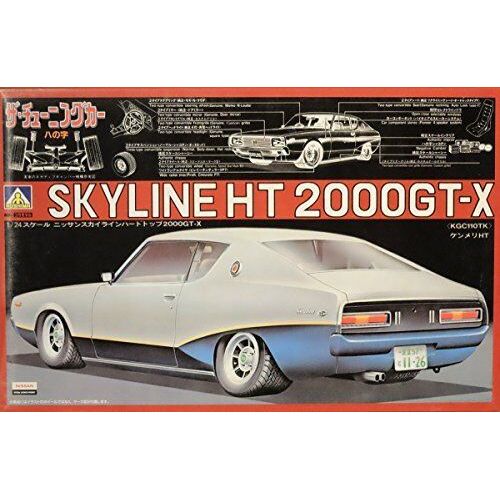  Aoshima Bunka Kyozai 124 The tuning car No.07 Skyline HT 2000GT-X