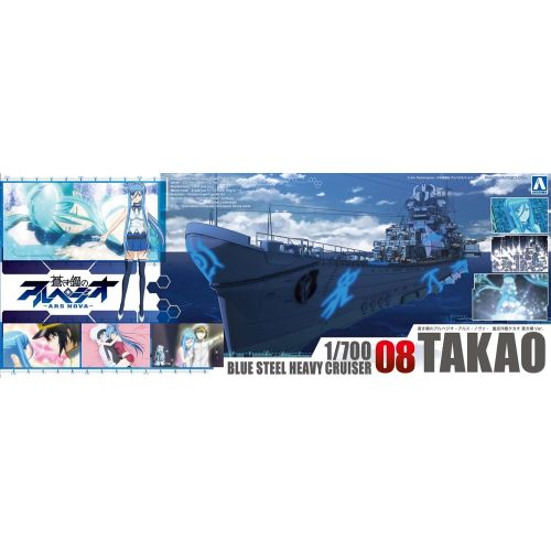  Aoshima Bunka Kyozai 1700 Arpeggio of Blue Steel - Ars Nova - Series No.08 heavy cruiser Takao Aoki steel Ver.