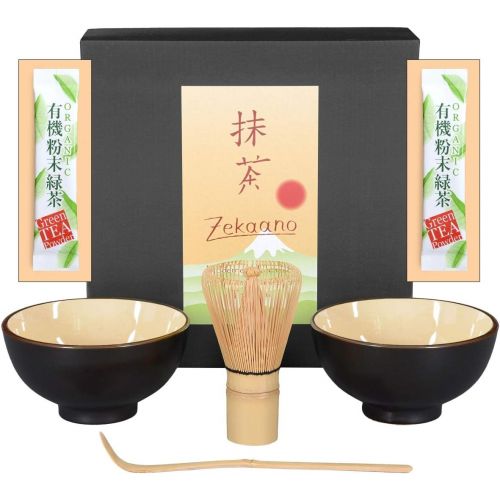  Aricola Matcha-Set 4-teilig, beige, bestehend aus 2 Matcha-Schalen, Matcha-Loeffel und Matcha-Besen (Bambus) in Geschenkbox.