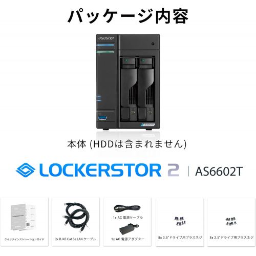  [아마존베스트]Asustor Lockerstor 2 | AS6602T | Network Attached Storage | 2.0GHz Quad-Core, Two 2.5GbE Port, Two M.2 Slot for NVMe SSD Cache, Three 3.2USB Port, 4GB RAM DDR4, HDMI2.0a Output (2