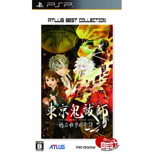  Tokyo Mono Harashi: Karasu no Mori Gakuen Kitan (Atlus Best Collection) [Japan Import]