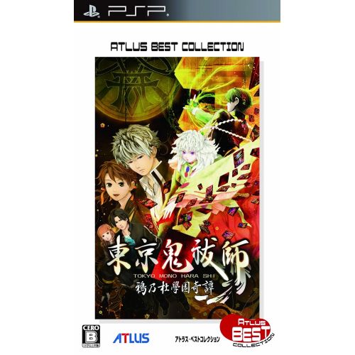  Tokyo Mono Harashi: Karasu no Mori Gakuen Kitan (Atlus Best Collection) [Japan Import]