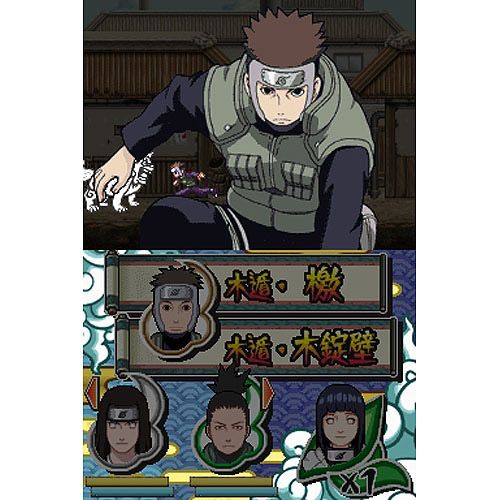  @generated Naruto Shippuden: Naruto vs. Sasuke NDS