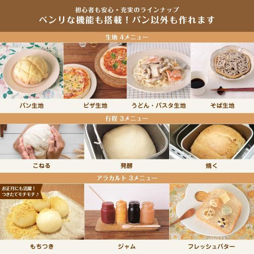  [아마존베스트]AucSale siroca home bakery [fresh butter/buckwheat/rice cakes also make] SHB-122