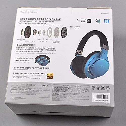 오디오테크니카 Audio-Technica Audio-technica Bluetooth headphones(Turquoise blue) ATH-AR5BLT BL [hi-res sound source corresponding] [with microphone]