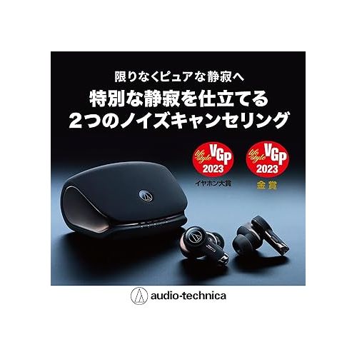 오디오테크니카 Audio-Technica ATH-TWX9 Wireless Earbuds, Premium Listening Experience with Bluetooth Wireless, Noise-Cancellation, High-Resolution Drivers with Innovative Acoustic Technology, Adjustable