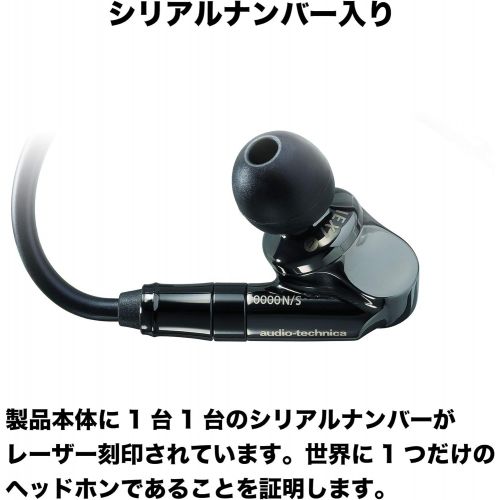 오디오테크니카 Audio-Technica ATH-IEX1 Hi-Res in-Ear Headphones, Black, Adjustable