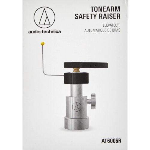오디오테크니카 Audio-Technica AT6006R Safety Raiser