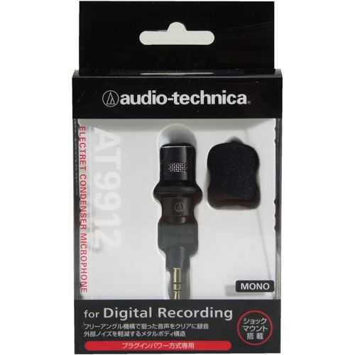 오디오테크니카 Audio Technica AT9912 Monaural Plug-in Microphone ( Japan Import )