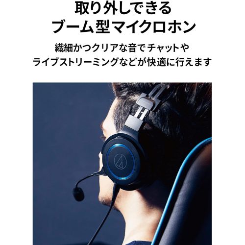 오디오테크니카 Audio-Technica ATH-G1 Premium Gaming Headset for PS5, Xbox Series X, Laptops, and PCs, with 3.5 mm Wired Connection, Detachable Mic, Black