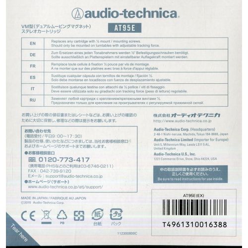 오디오테크니카 Audio-Technica AT95E Phonograph Cartridge for 1/2 Mount Turntables