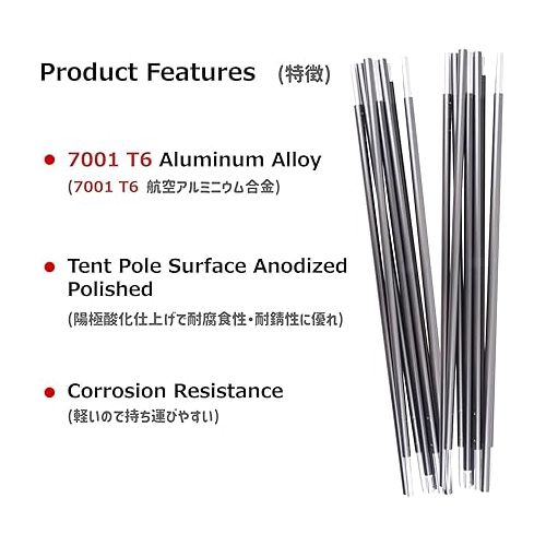  Azarxis Tent Poles Aluminum Tent Rod Replacement Camping Accessories, Multifunction Lightweight Tent Poles Repair Kit, 7001 Series Aircraft-Grade Aluminum - 2 Poles