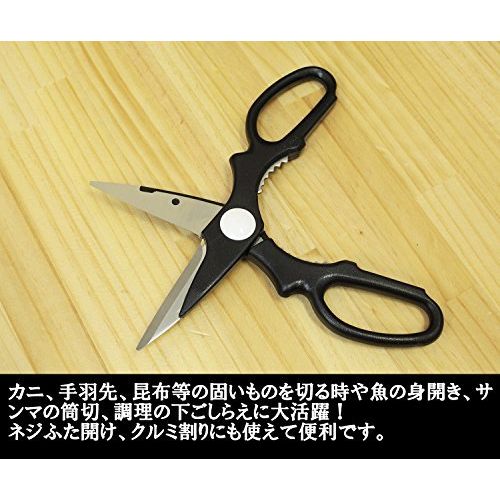  AzumaMinoru industry Kitchen scissors Scissor life made in Japan black 5072