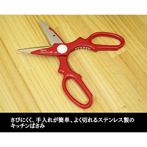  AzumaMinoru industry Kitchen scissors made in Japan red 5073