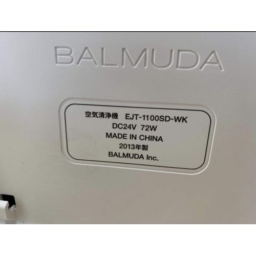  BALMUDA AirEngine EJT-1100SD-WK (White×Black)