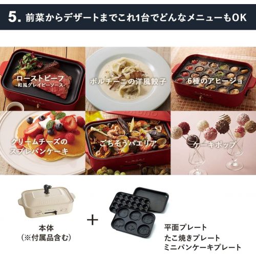  [아마존베스트]BRUNO Peanuts BOE070-ECRU Snoopy Compact Hot Plate Body & 3 Plates (flat & takoyaki & pancake) White Japan Import