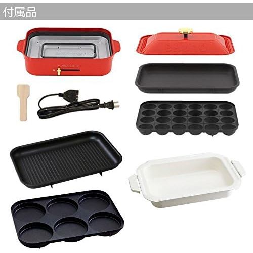  [아마존베스트]BRUNO Compact Hot Plate + Multi Plate + Grill Plate + Ceramic Coat Pot 4 Pieces Set (Navy) BOE021-NV【Japan Domestic genuine products】【Ships from JAPAN】