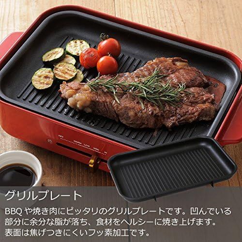  [아마존베스트]BRUNO Compact Hot Plate + Multi Plate + Grill Plate + Ceramic Coat Pot 4 Pieces Set (Navy) BOE021-NV【Japan Domestic genuine products】【Ships from JAPAN】