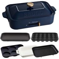 B. BRUNO Compact Hot Plate + Multi Plate + Grill Plate + Ceramic Coat Pot 4 Pieces Set (Navy) BOE021-NV【Japan Domestic genuine products】【Ships from JAPAN】