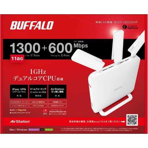  Buffalo BUFFALO [iphone6 ??correspondence] 11ac  n  a  b  g wireless LAN base unit (Wi-Fi router) air station AOSS2 high power Giga 1GHz dual-core CPU equipped with 1300 + 600Mbps WXR-