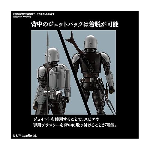 반다이 Bandai Hobby - The Mandalorian - Mandalorian Beskar Armor, Bandai Spirits 1/12 Star Wars Model Kit