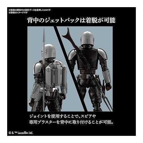 반다이 Bandai Hobby - The Mandalorian - Mandalorian Beskar Armor , Bandai Spirits 1/12 Star Wars Model Kit