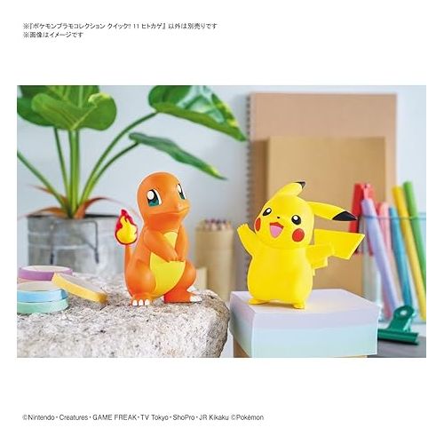 반다이 Pokemon Plastic Model Collection Quick!! 11 Charmander Color Coded Plastic Model