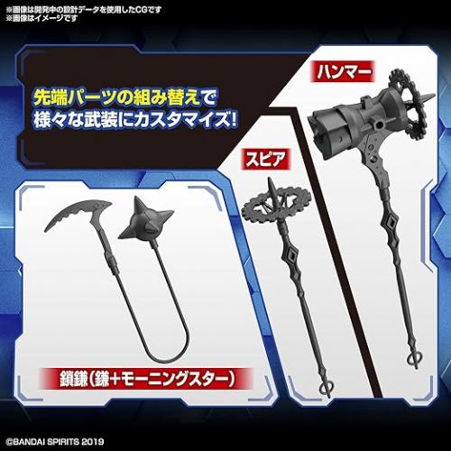 반다이 Bandai Hobby - 30 Minute Missions - #15 Customize Weapons (Fantasy Weapon), Bandai Spirits 30MM Customize Weapon