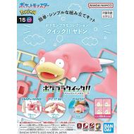 Bandai Hobby - Pokemon - #15 Slowpoke, Bandai Spirits Quick!! Model Kit