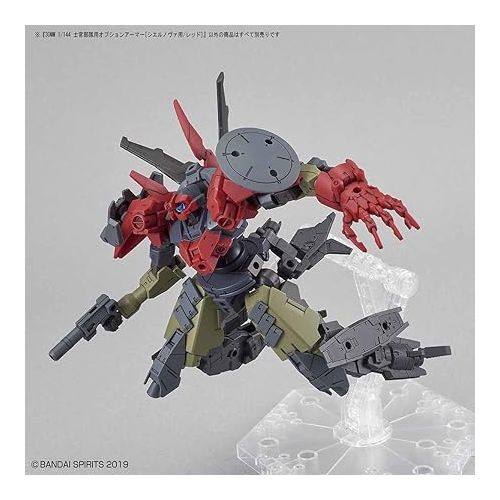 반다이 Bandai 30MM 1/144 Scale Model Kit: OP-20 Option Armor for Elite Officer (Cielnova Exclusive/Red) 30 Minutes Missions