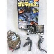 BANDAI Yuji Sakai Complete Godzilla 3rd 2 Total progress of monster 1968 from JAPAN FS
