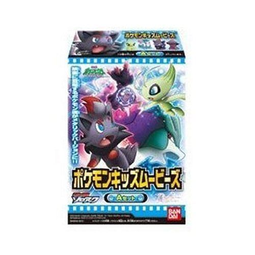 반다이 Bandai Pokemon Diamond & Pearl 2010 Movie Finger Puppet - Set A (Zorua, Mumargi, Suicune, Celebi)