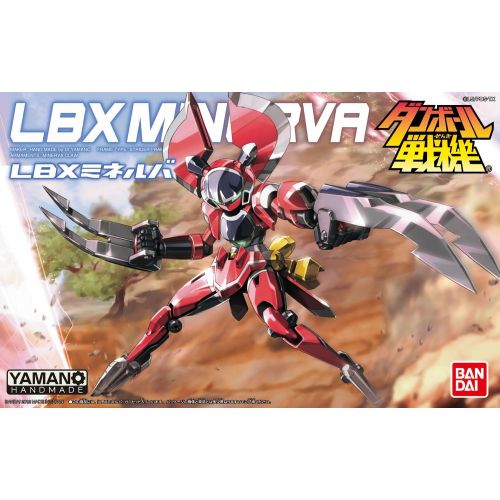 반다이 LBX Minerva (1/1 scale Plastic model) Bandai The Little Battlers [JAPAN]