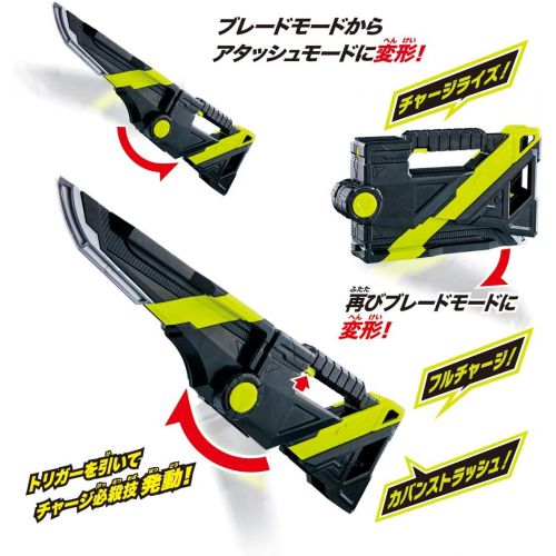 반다이 Bandai Kamen Rider Zero-One DX Attache Caliber