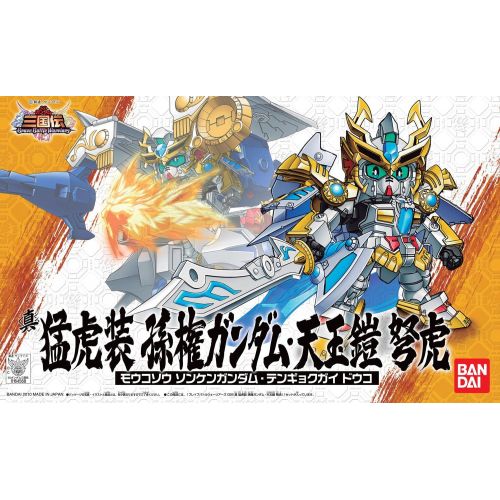반다이 Bandai Gundam Brave Battle Warriors: 029 Shin Moukosou Sonken Gundam & Tengyokugai Douko