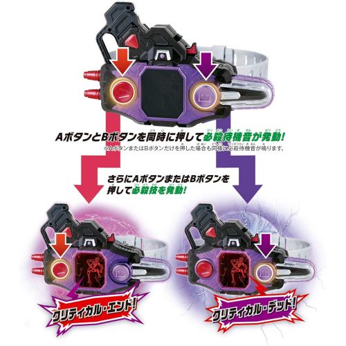 반다이 Bandai Kamen Rider Ex-Aid DX Buggle Driver Ver.20th