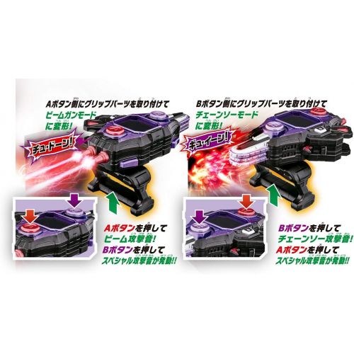 반다이 Bandai Kamen Rider Ex-Aid DX Buggle Driver Ver.20th