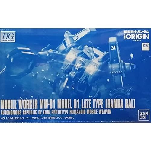 반다이 Bandai HGUC 1/144 Mobile Worker MW-01 Model 01 Late Type [Ramba RAL] Model kit